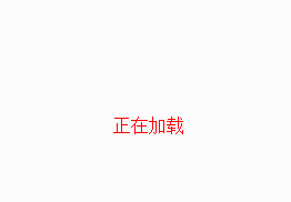 糖化罐